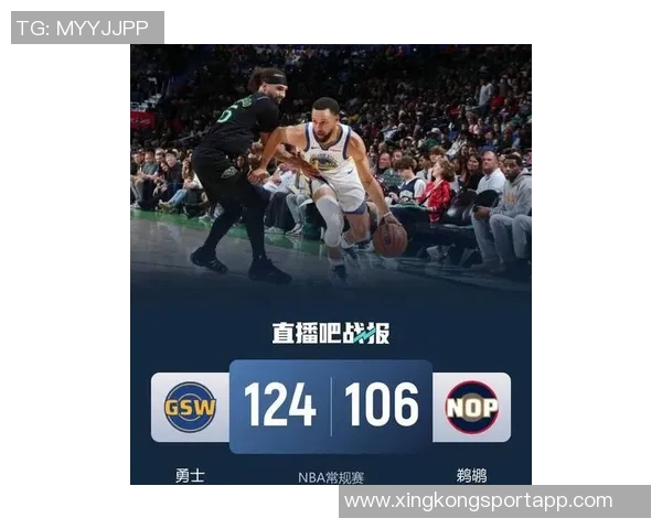 勇士半场领先鹈鹕穆迪三分雨巴特勒表现出色墨菲贡献全面 勇士半场领先鹈鹕穆迪三分雨巴特勒表现出色墨菲贡献全面