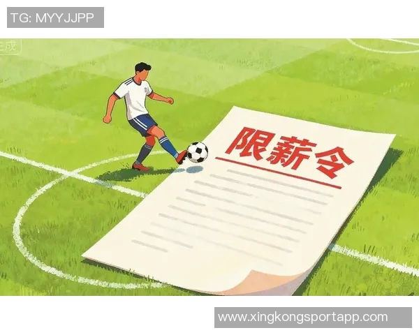 中足联严厉打击阴阳合同行为违规俱乐部将面临降级处罚 中足联严厉打击阴阳合同行为违规俱乐部将面临降级处罚