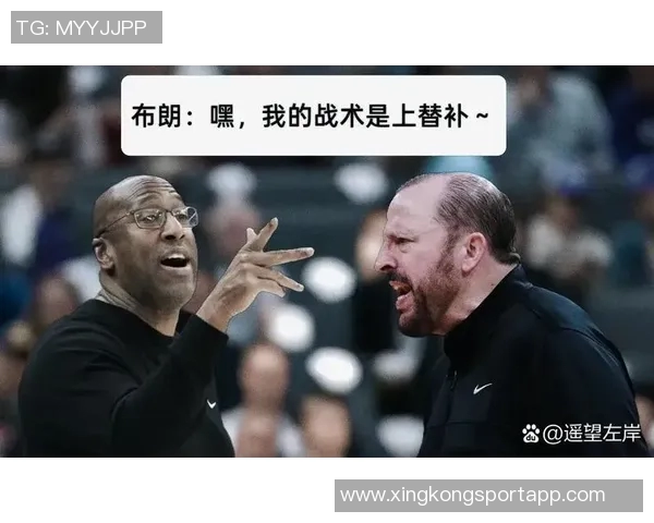 锡伯杜亲临绿军训练馆分享战术布朗回忆尼克斯如何逆袭我们